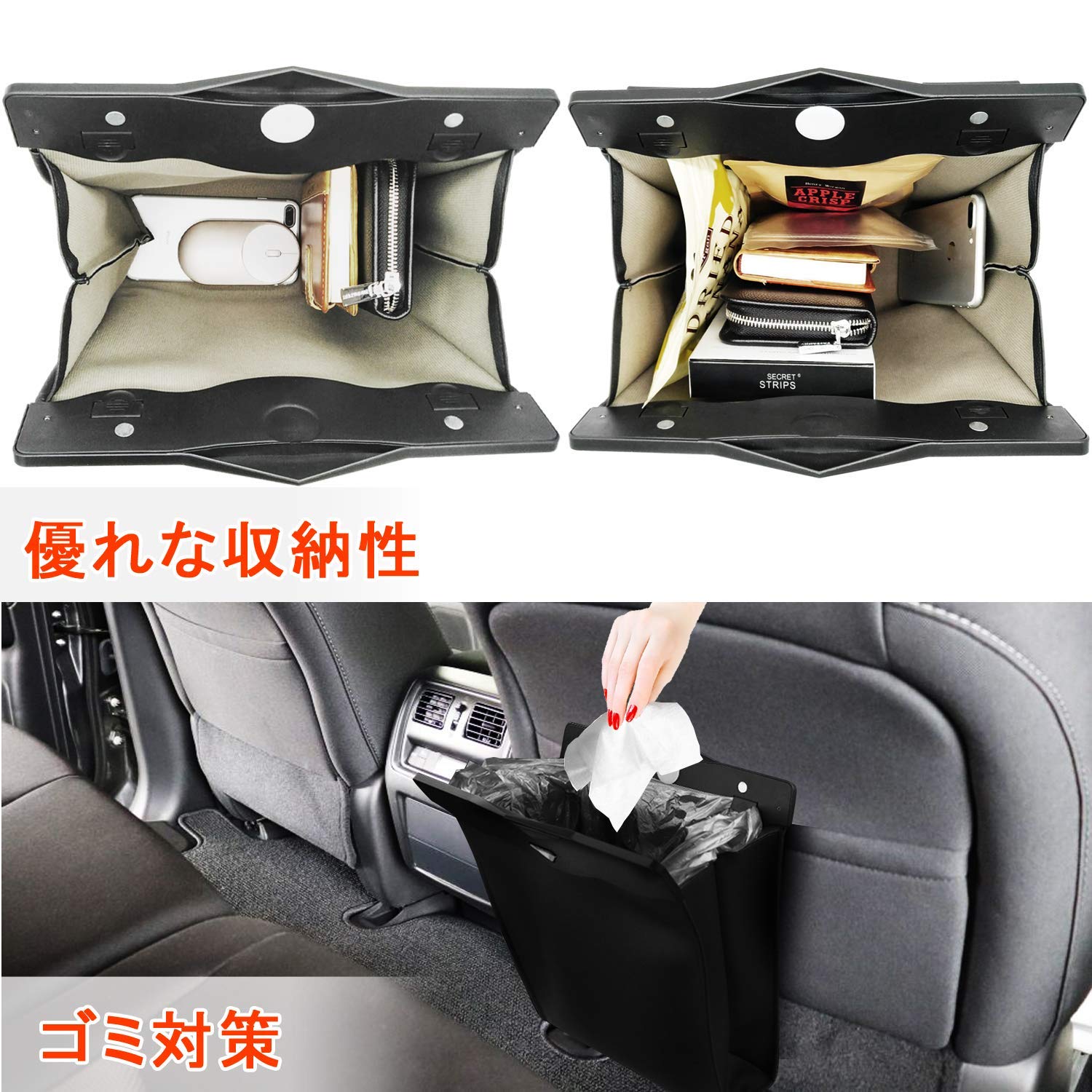 Amazon | 【2020年改良新版】車用ゴミ箱 OCOOPA ダストボックス シート